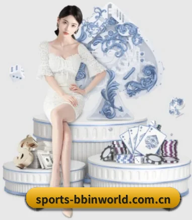 BBIN体育平台 APP