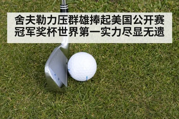 golf iron shot